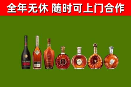 安泽县回收洋酒