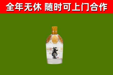 安泽县烟酒回收董酒.jpg