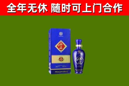 安泽县烟酒回收杜康.jpg