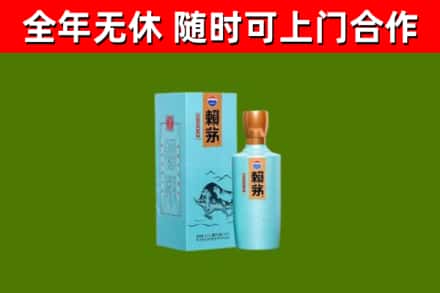安泽县烟酒回收纪念赖茅.jpg