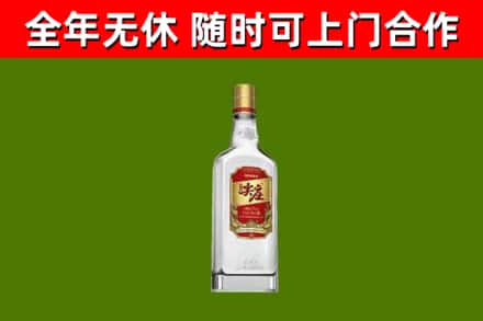 安泽县烟酒回收尖庄酒.jpg
