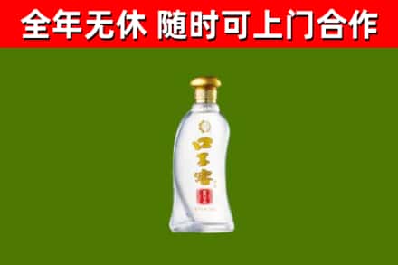安泽县烟酒回收口子窖.jpg