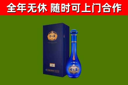 安泽县烟酒回收老梦之蓝酒.jpg